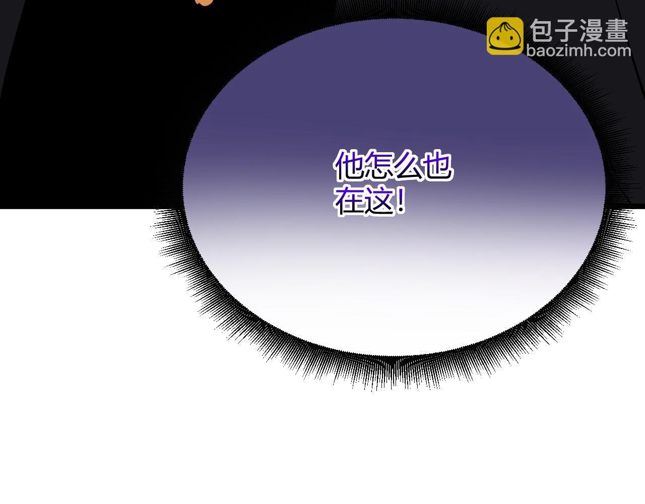 第28话 秦无双暴杀全场！223