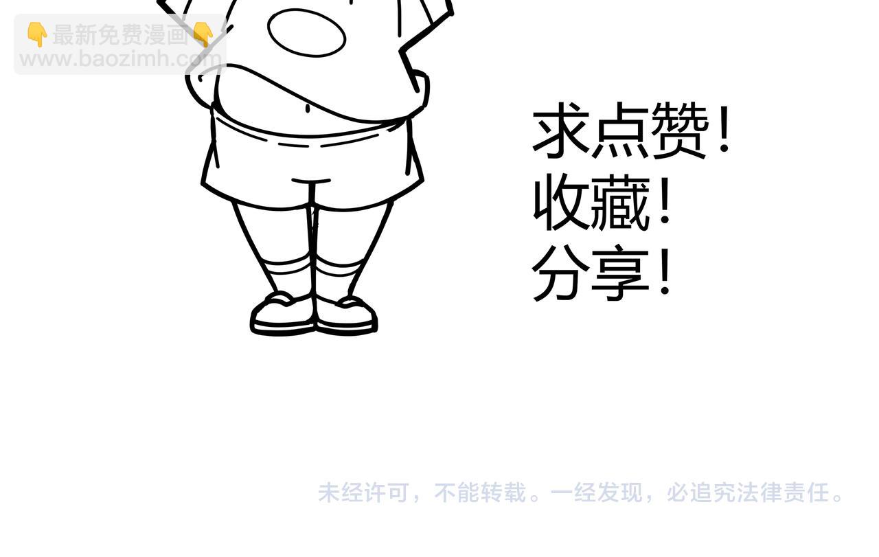 第28话 秦无双暴杀全场！226