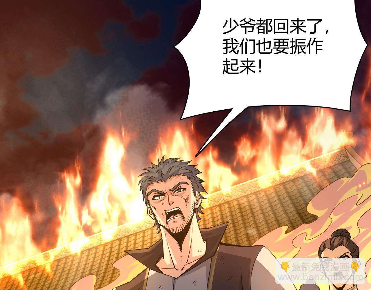 第28话 秦无双暴杀全场！23