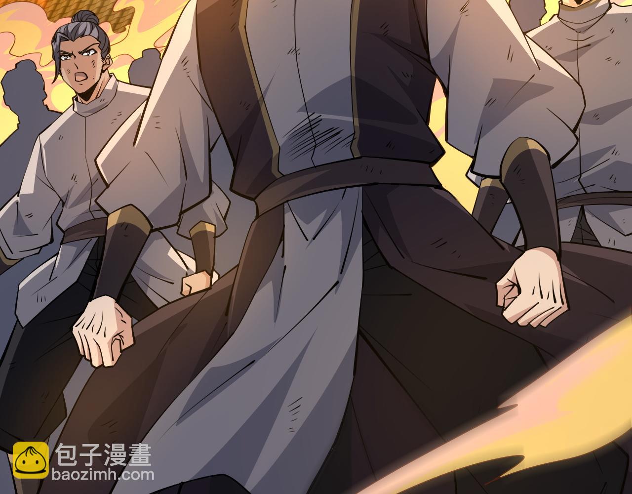 第28话 秦无双暴杀全场！24