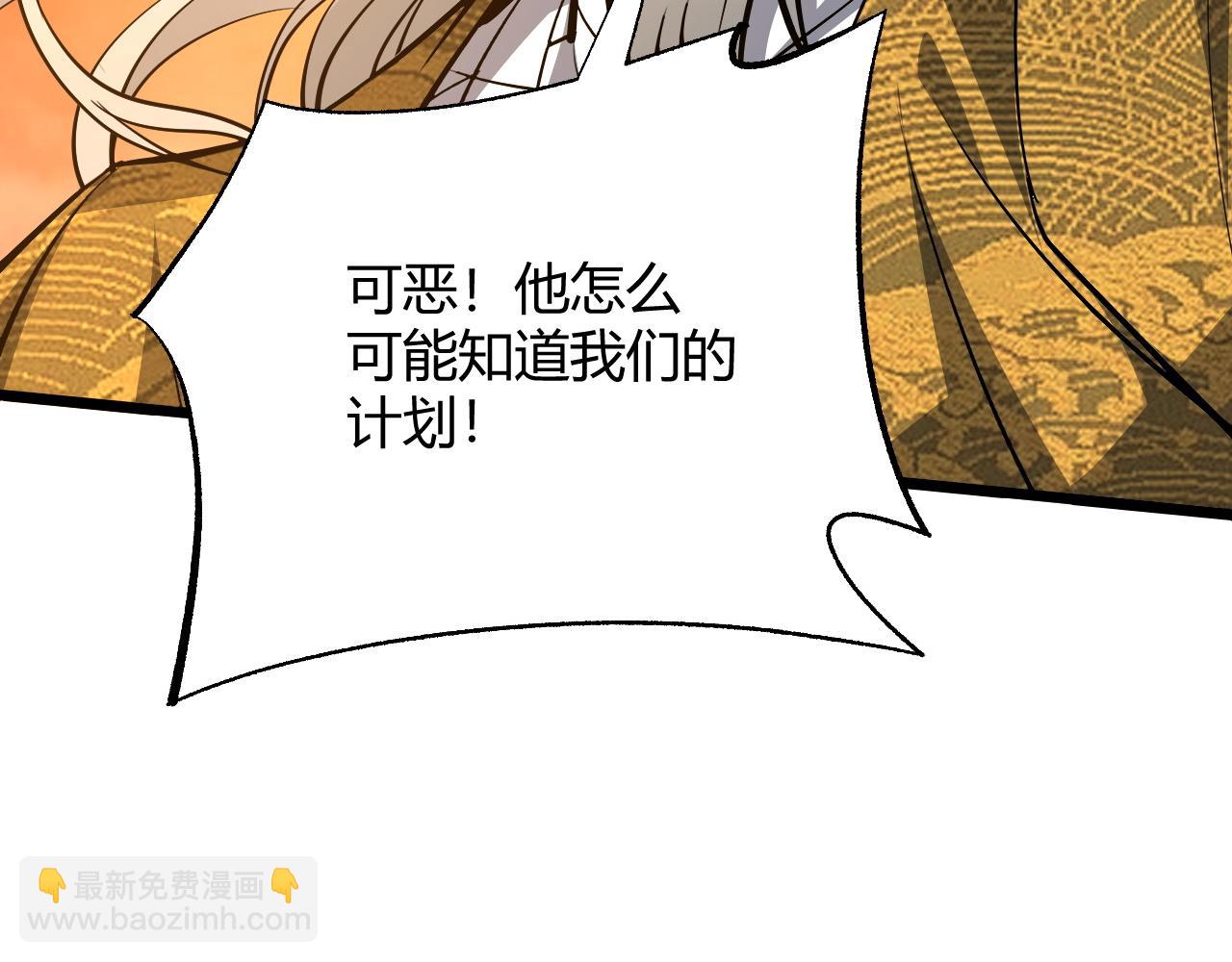 第28话 秦无双暴杀全场！27