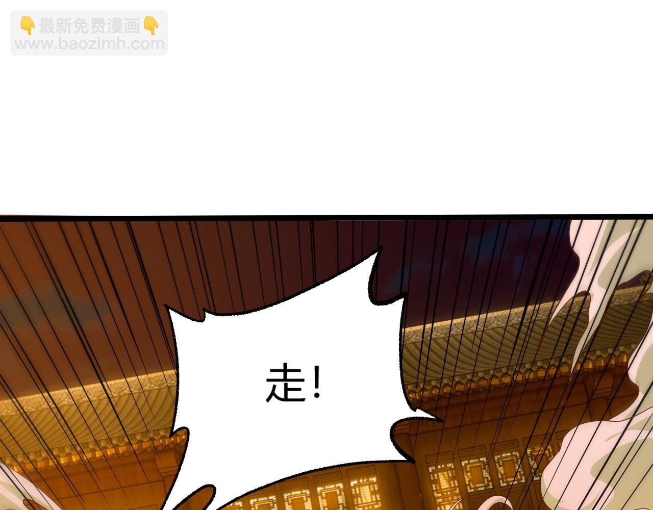 第28话 秦无双暴杀全场！29