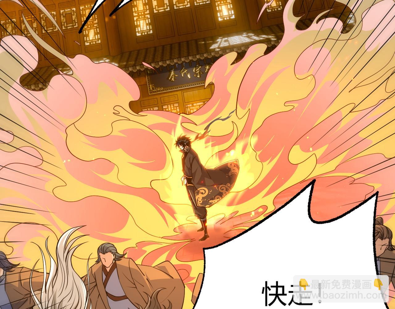 第28话 秦无双暴杀全场！30
