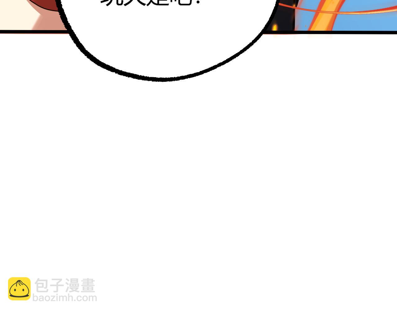 第28话 秦无双暴杀全场！37