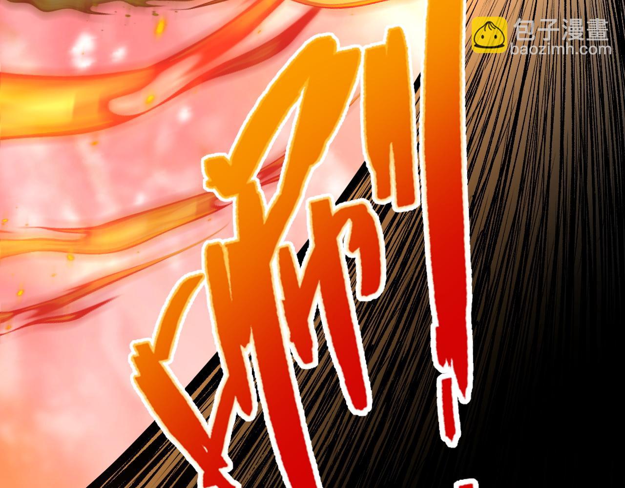 第28话 秦无双暴杀全场！41