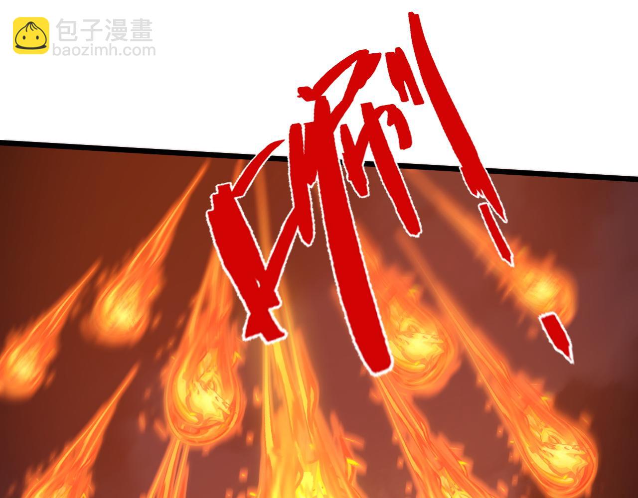 第28话 秦无双暴杀全场！51