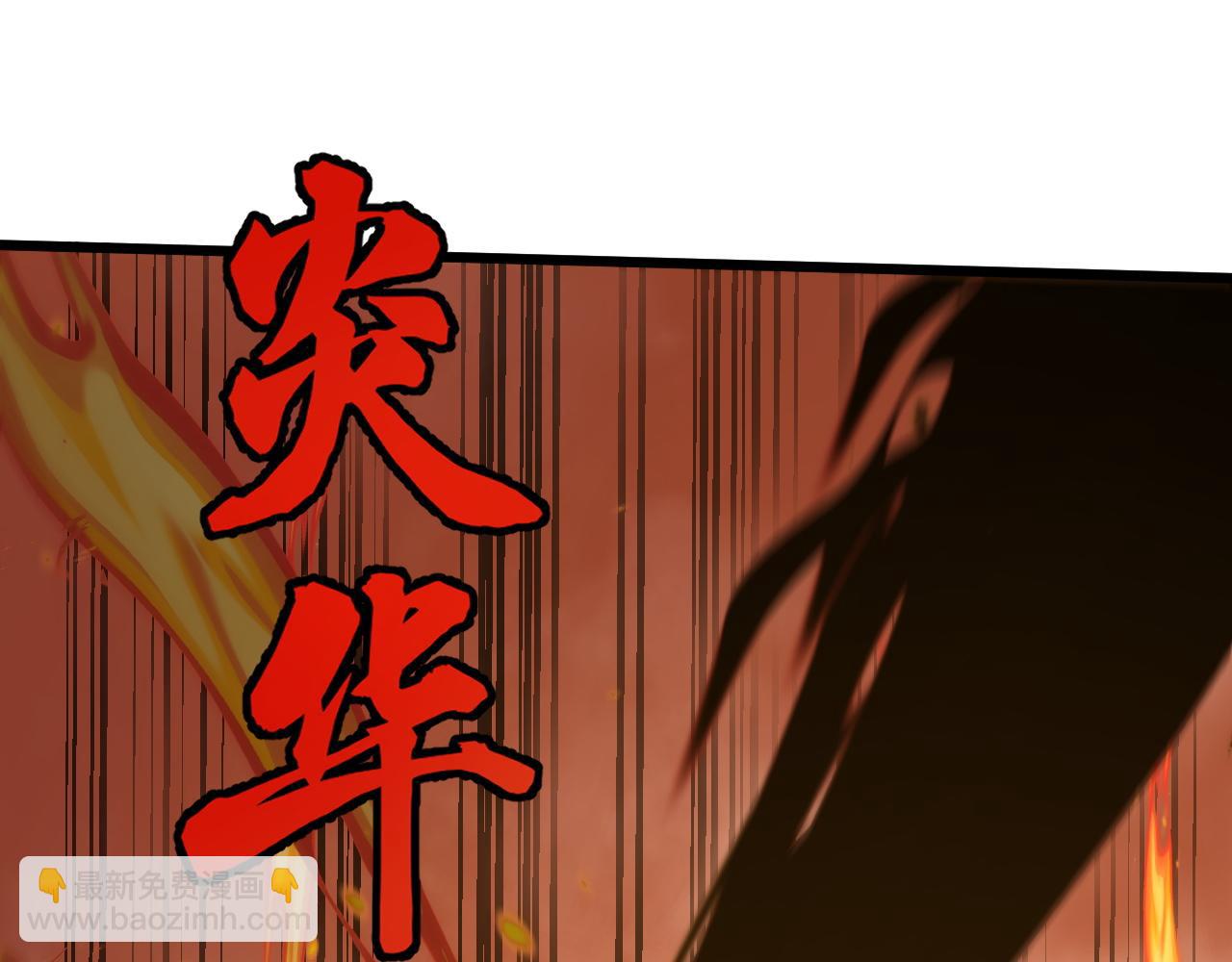 第28话 秦无双暴杀全场！56