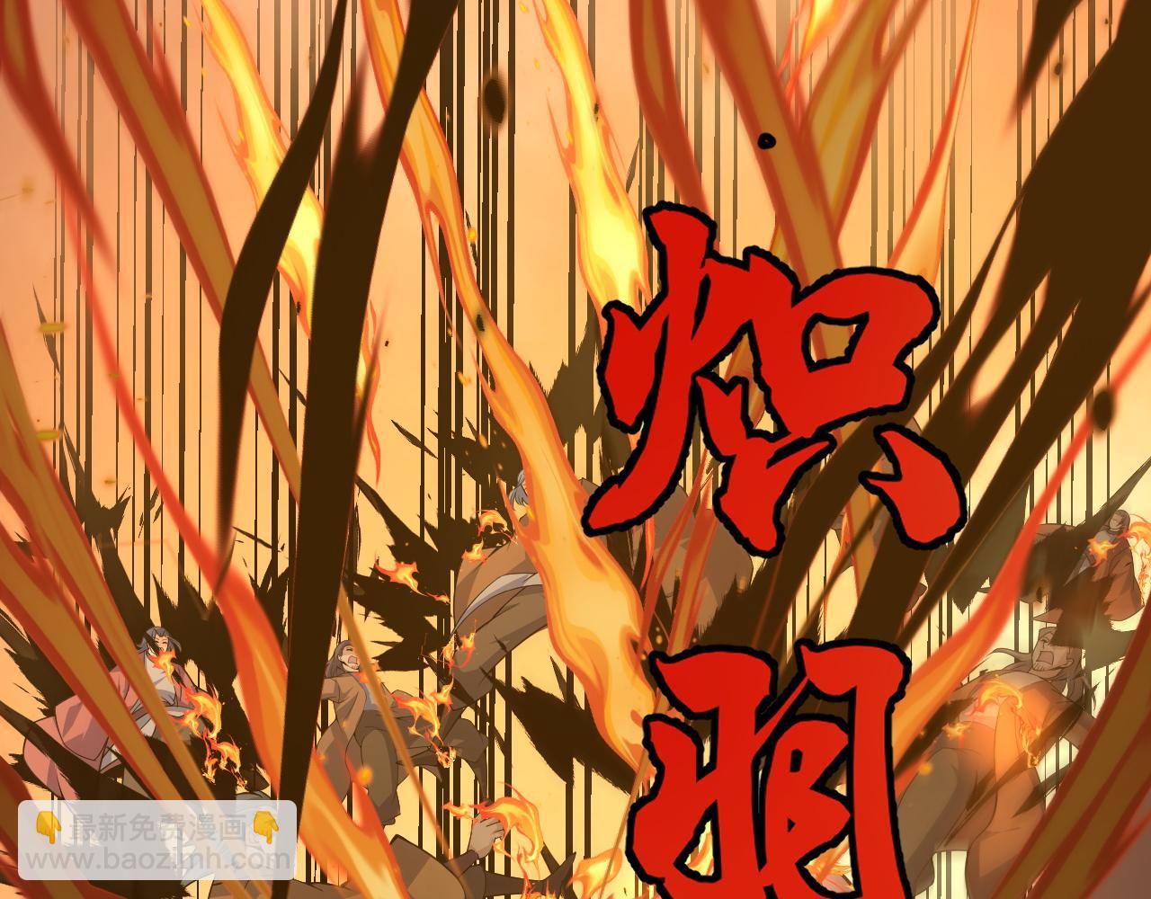 第28话 秦无双暴杀全场！58