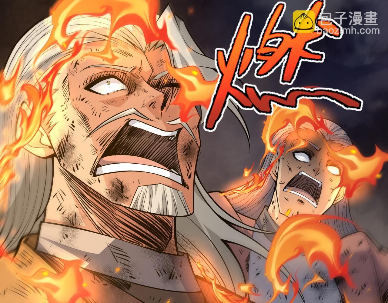 第28话 秦无双暴杀全场！61