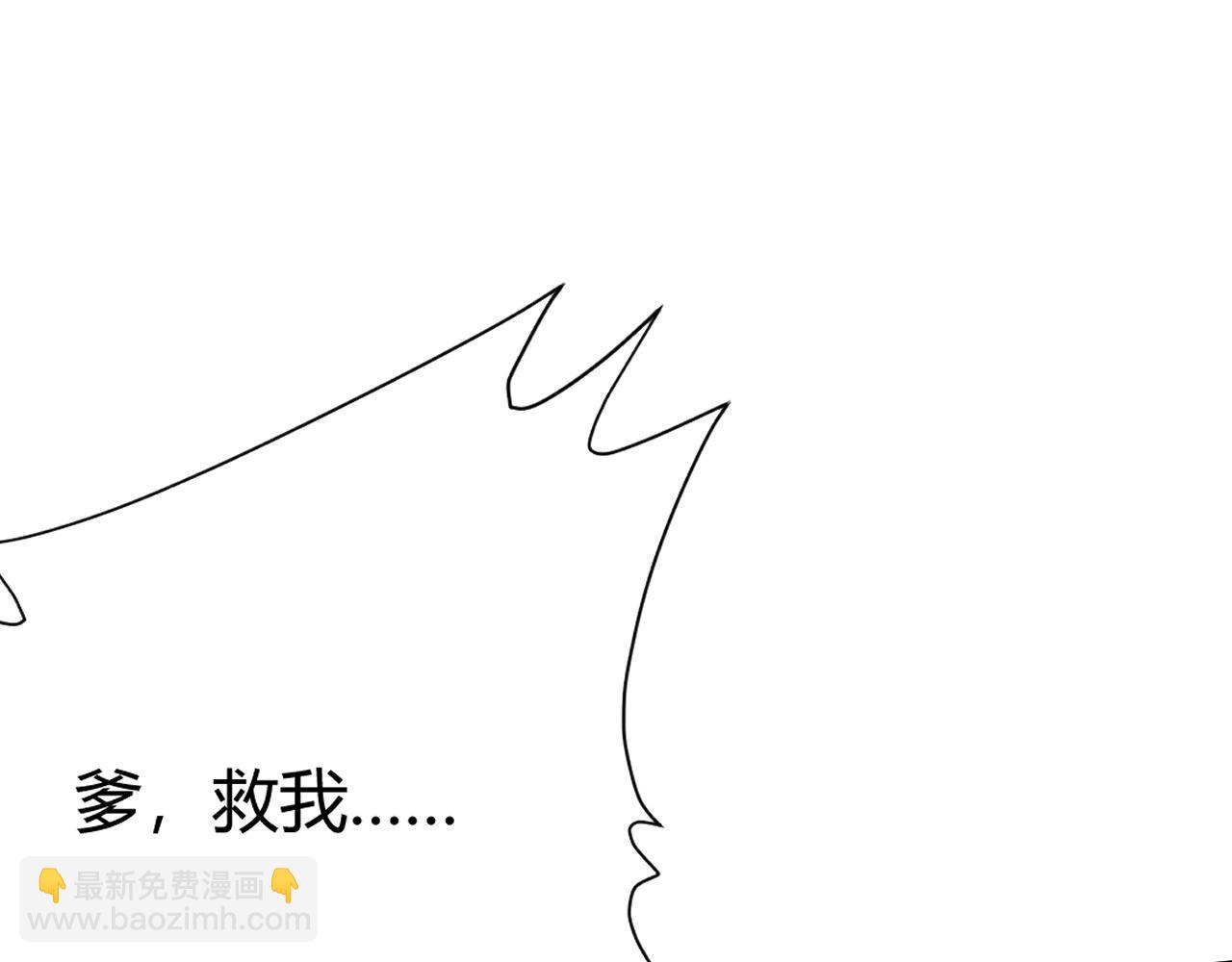 第28话 秦无双暴杀全场！66