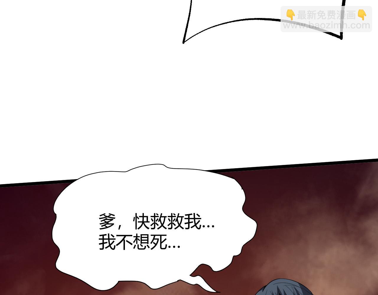第28话 秦无双暴杀全场！69