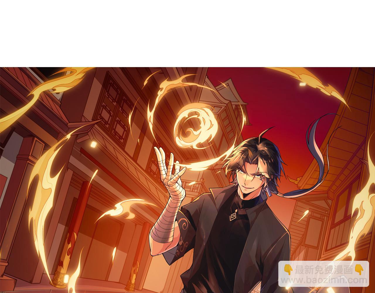 第28话 秦无双暴杀全场！7