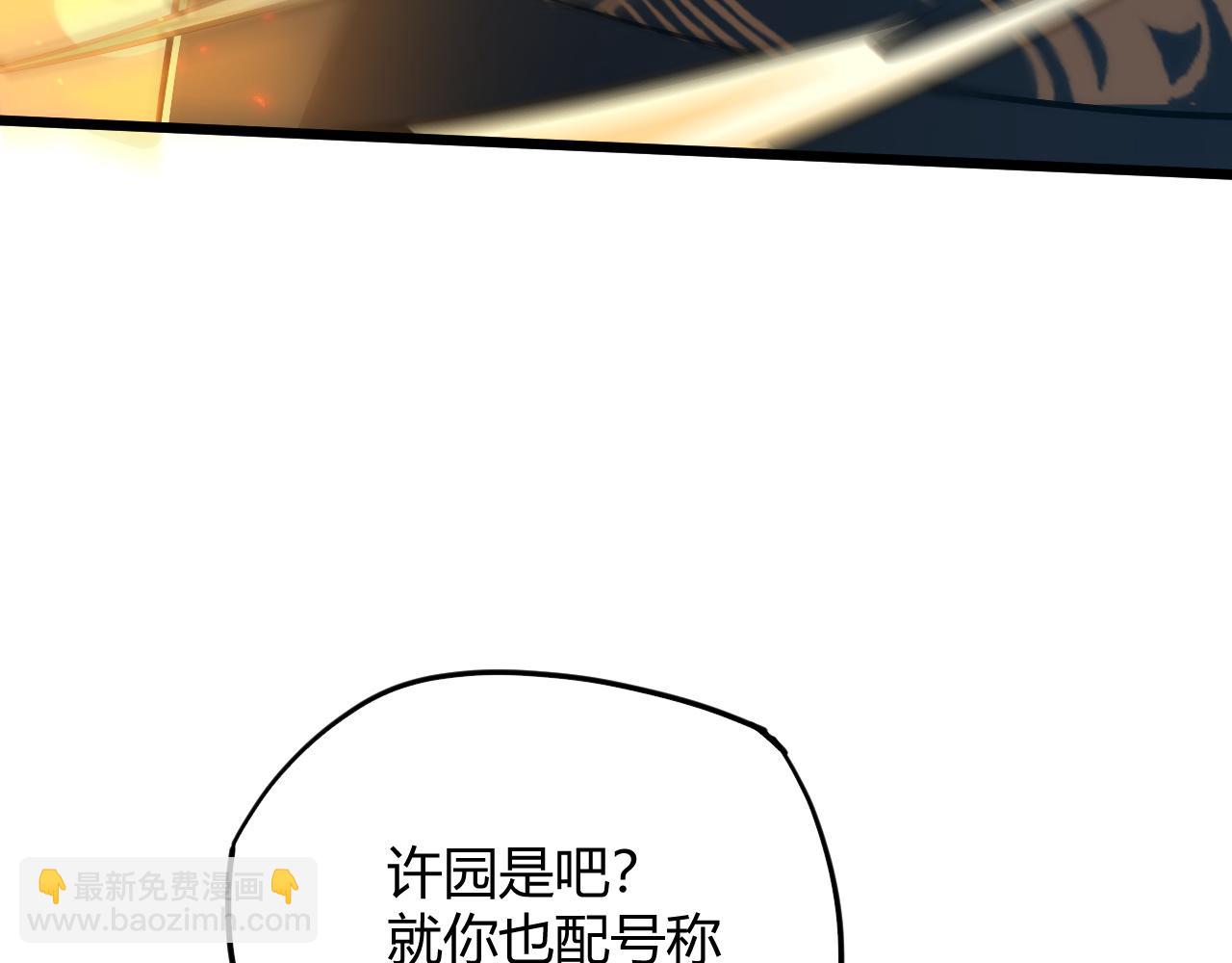 第28话 秦无双暴杀全场！73