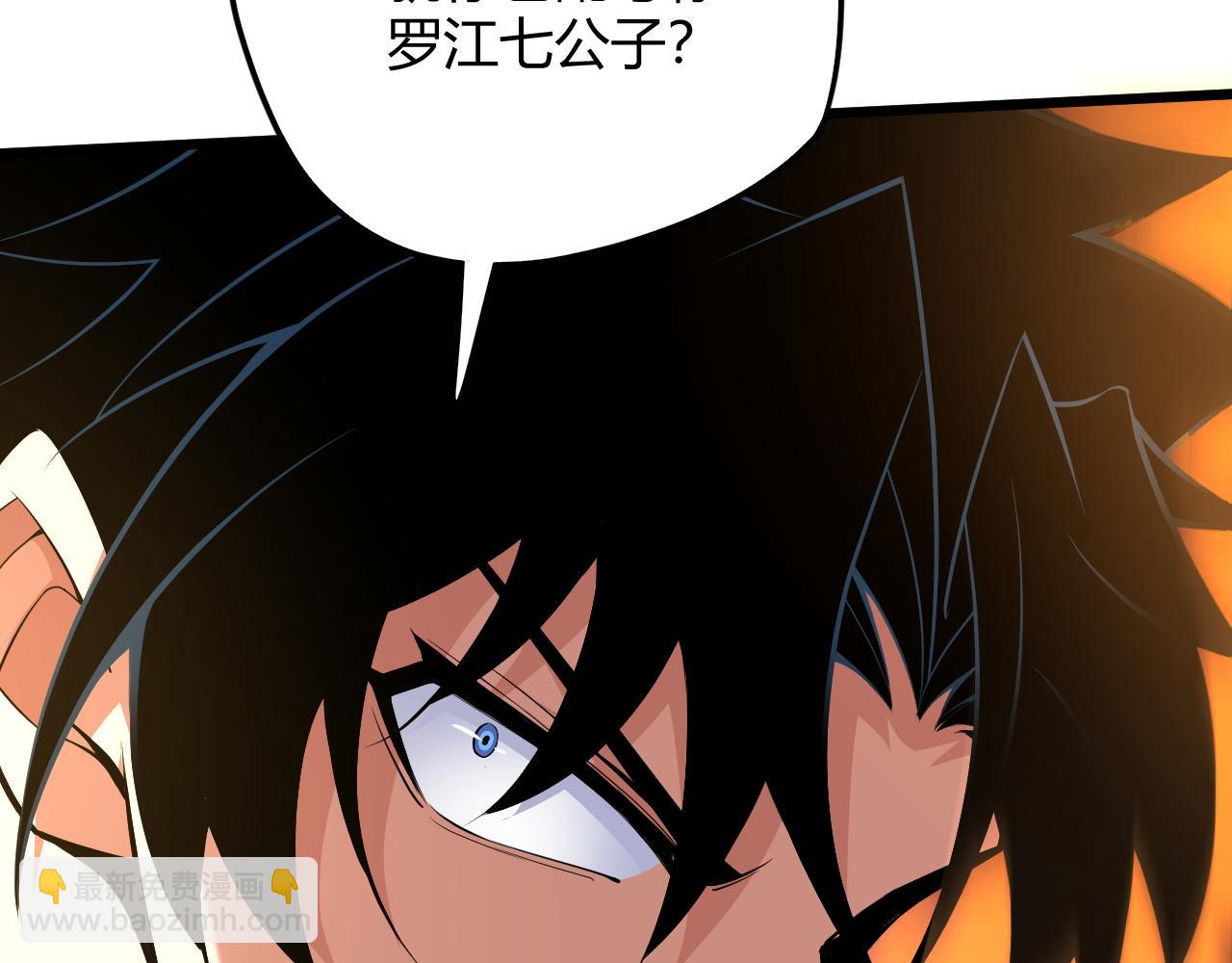第28话 秦无双暴杀全场！74