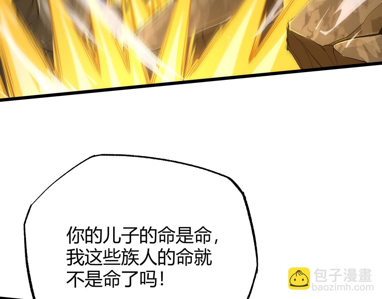 第28话 秦无双暴杀全场！83