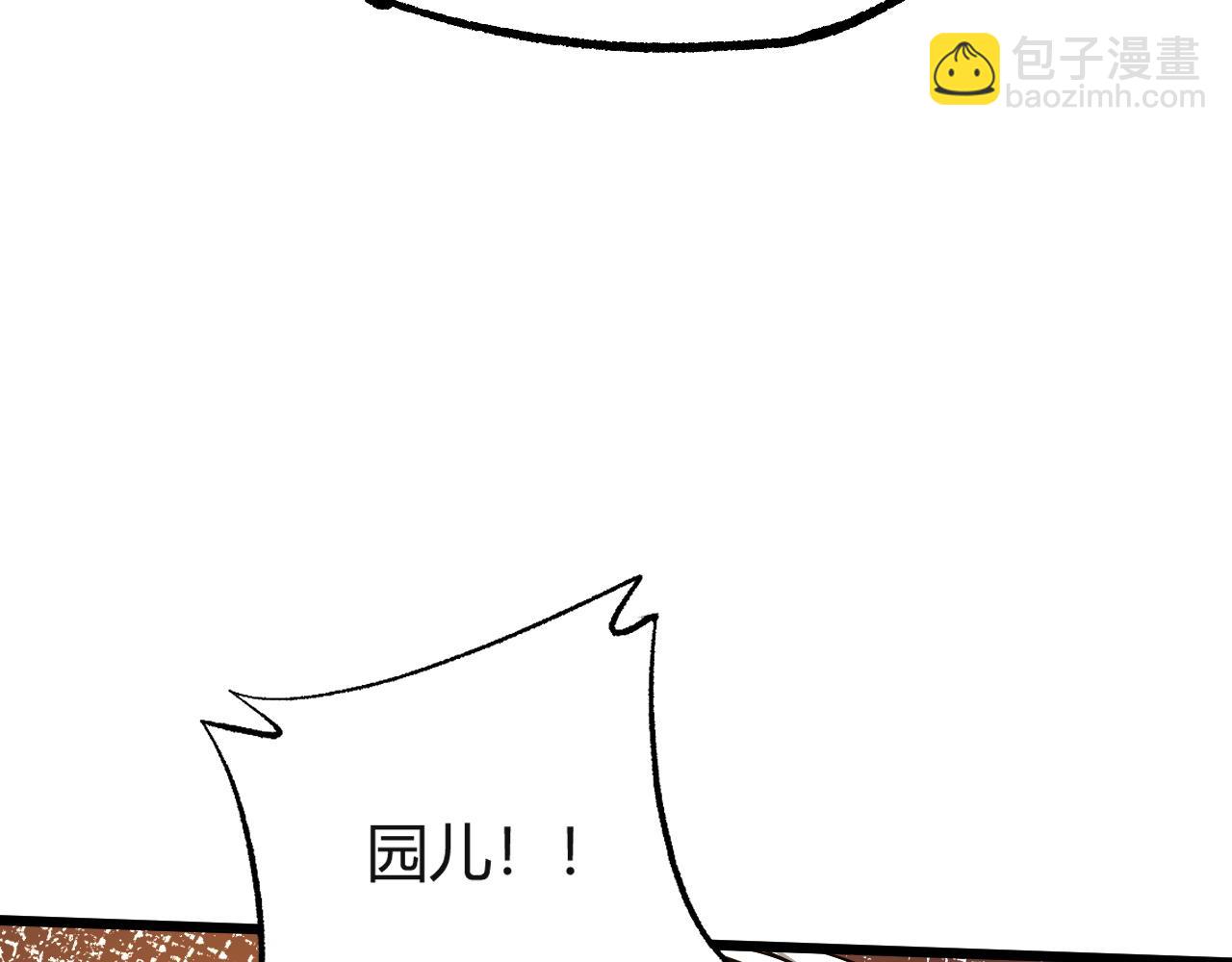 第28话 秦无双暴杀全场！86