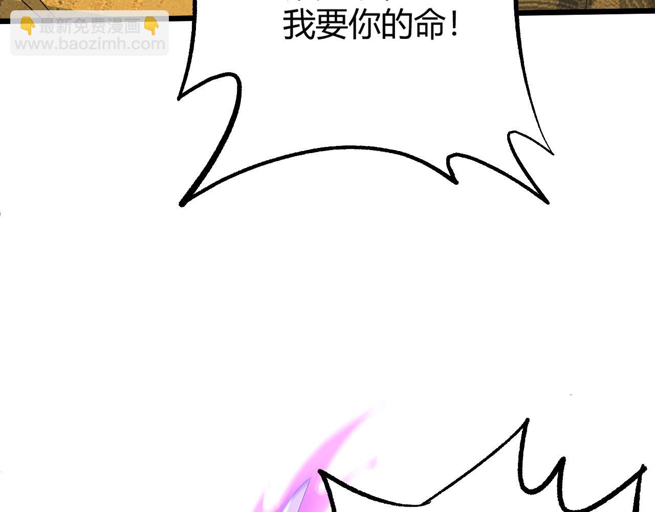第28话 秦无双暴杀全场！89