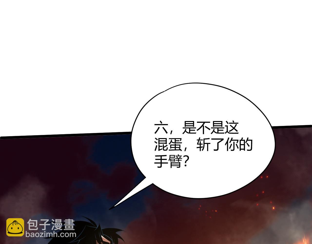 第28话 秦无双暴杀全场！97