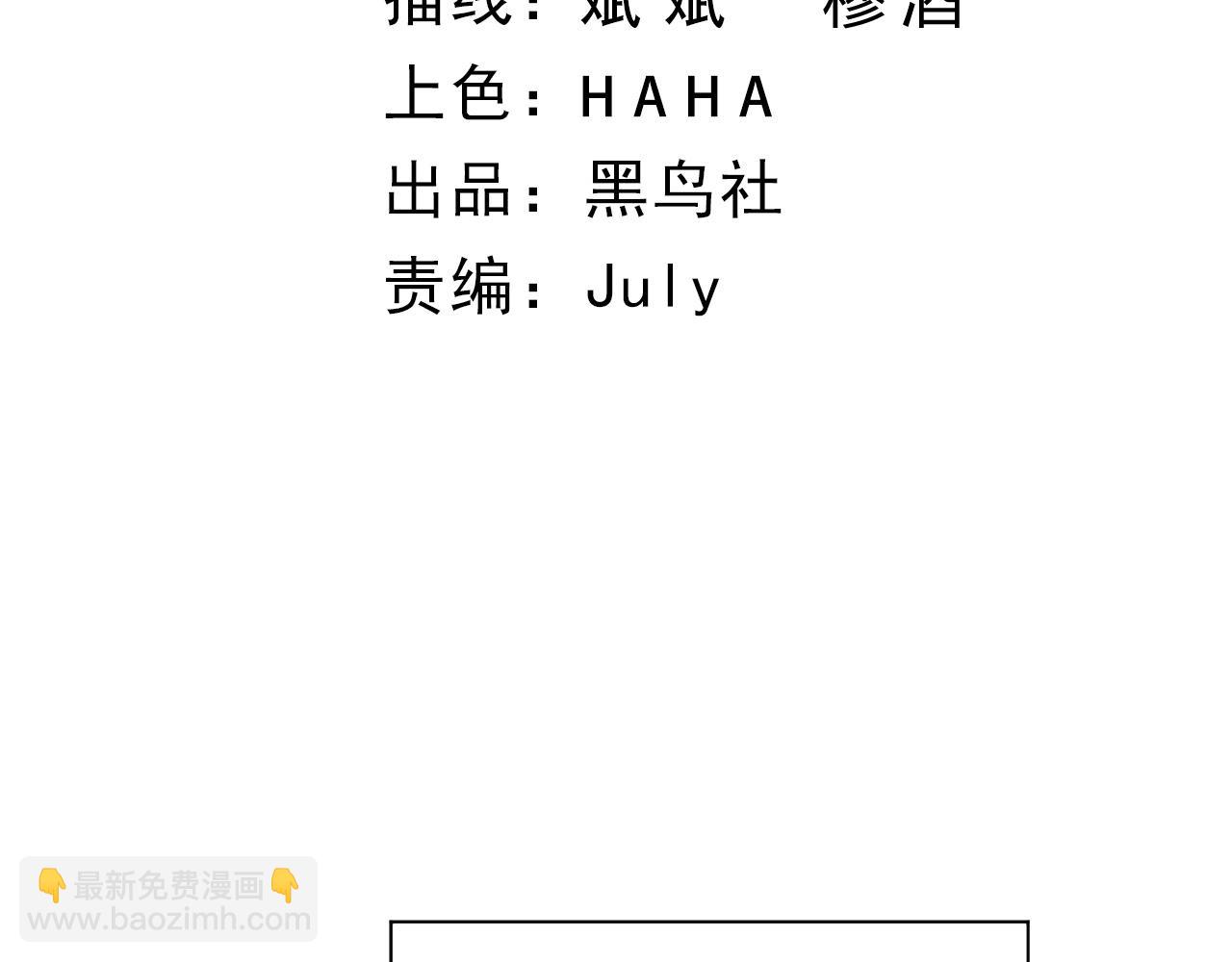 第30话 新的旅程10