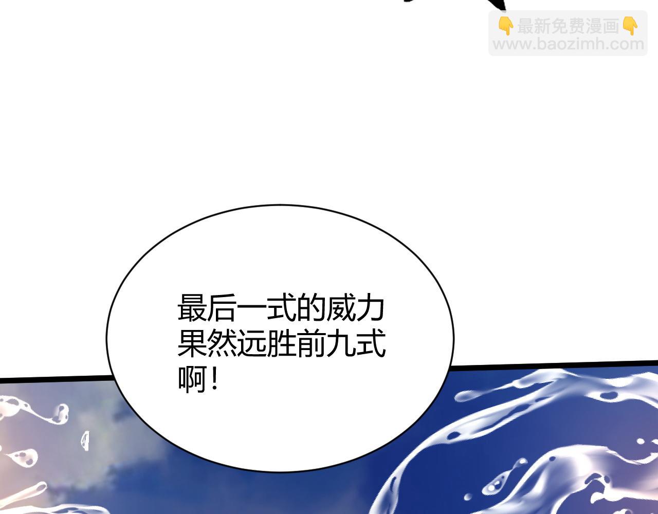 第30话 新的旅程100