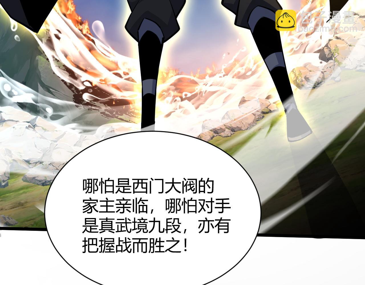 第30话 新的旅程103