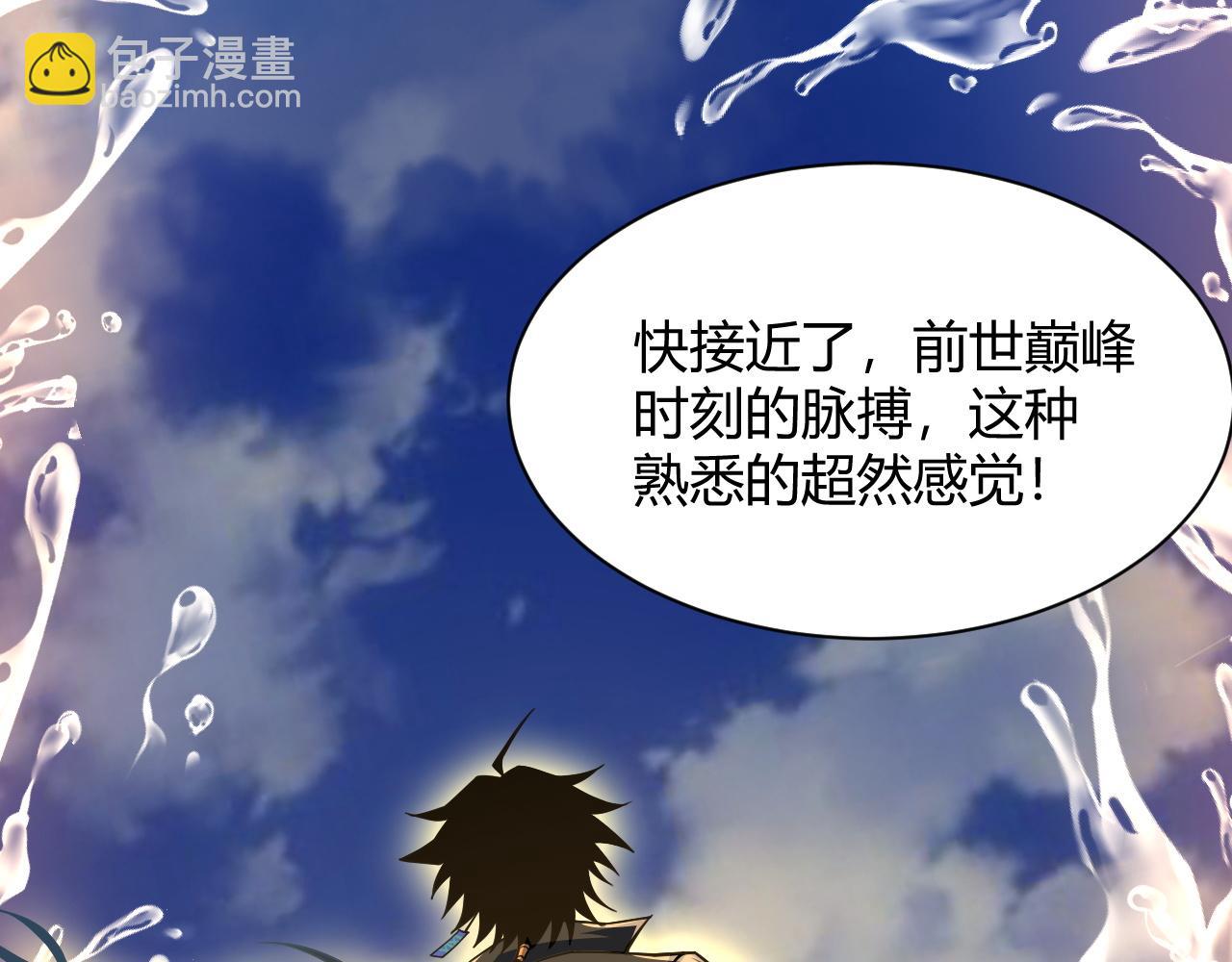 第30话 新的旅程105