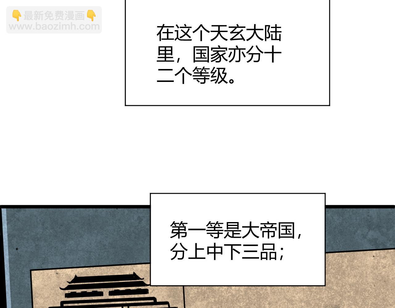 第30话 新的旅程11