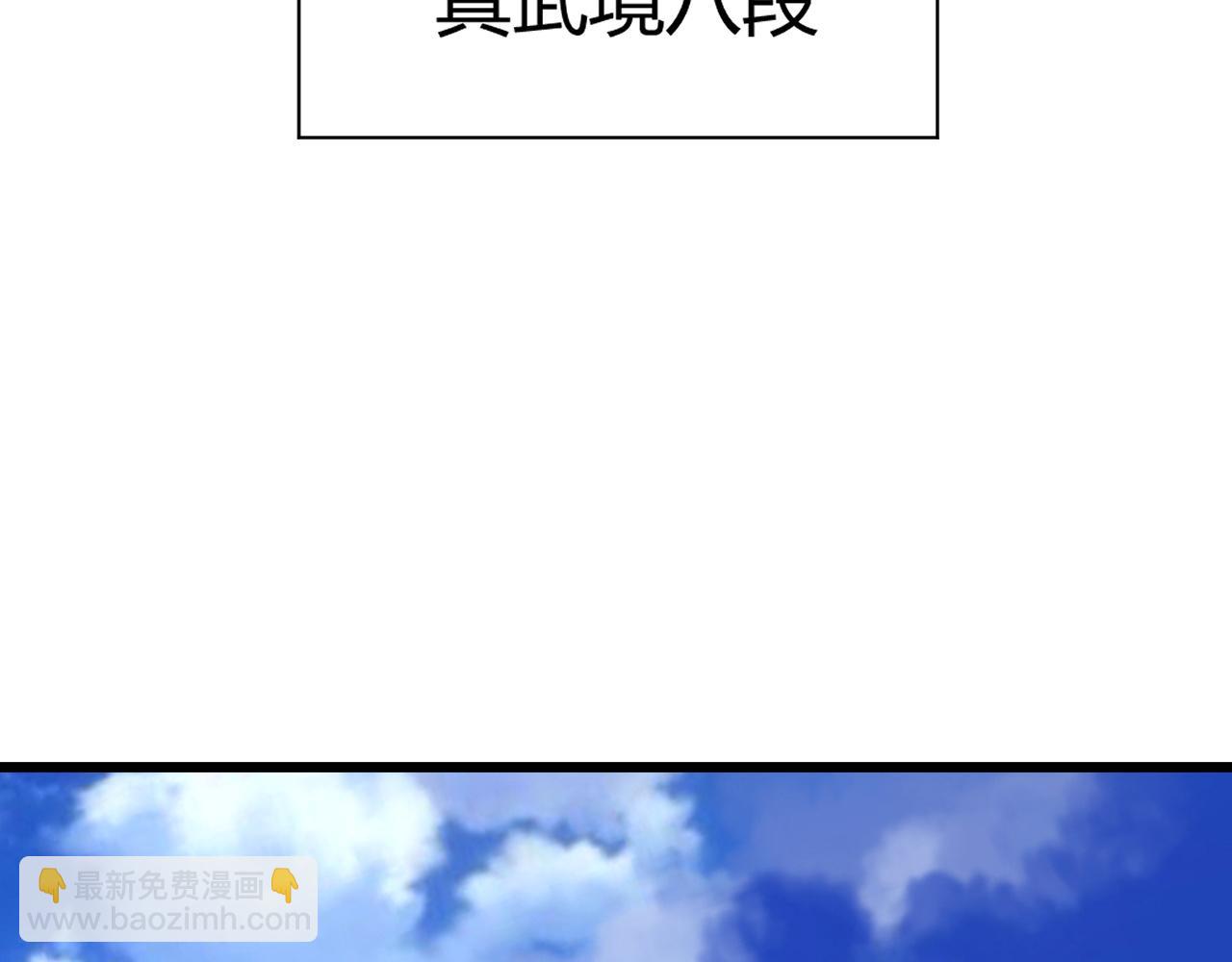 第30话 新的旅程113