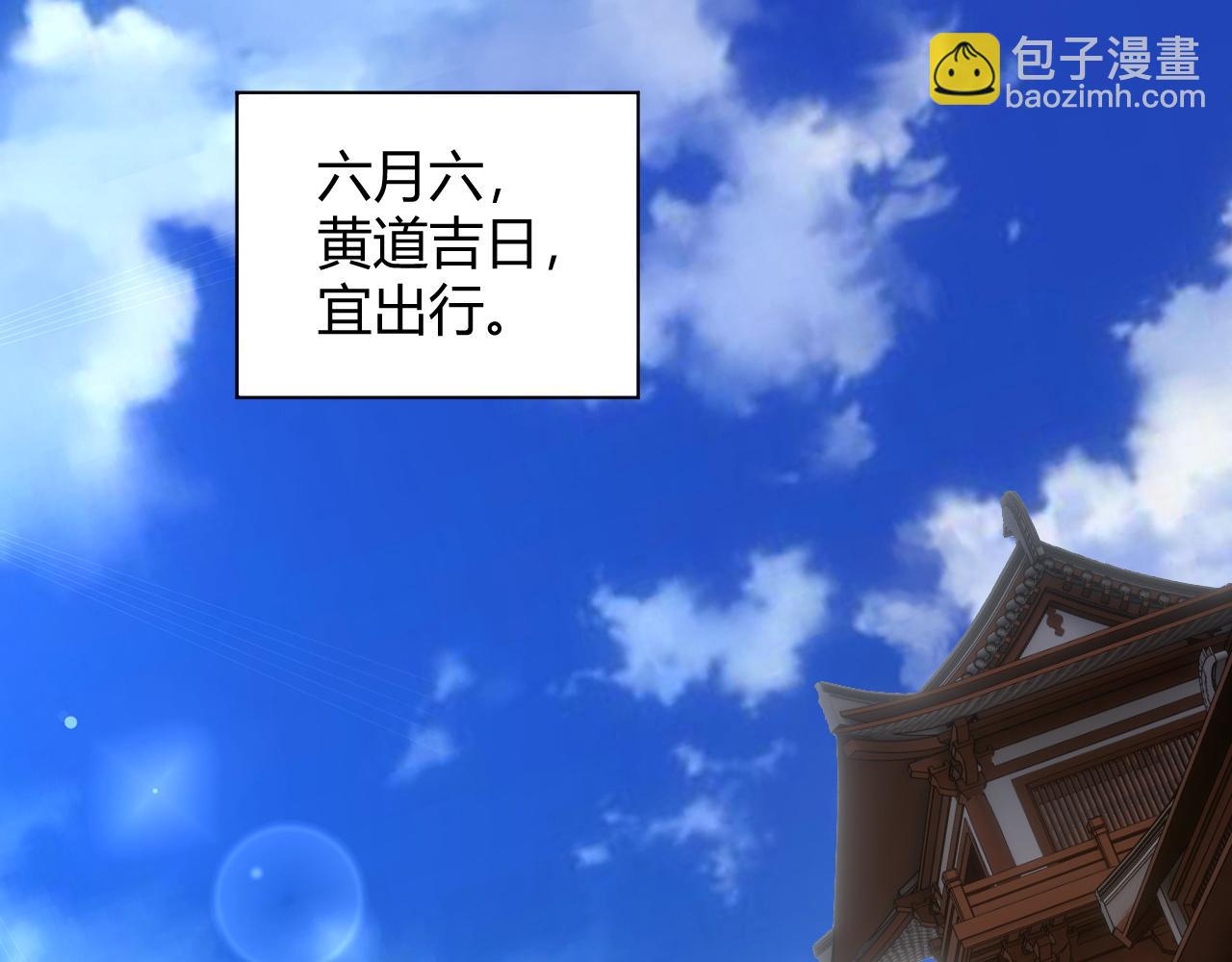 第30话 新的旅程114