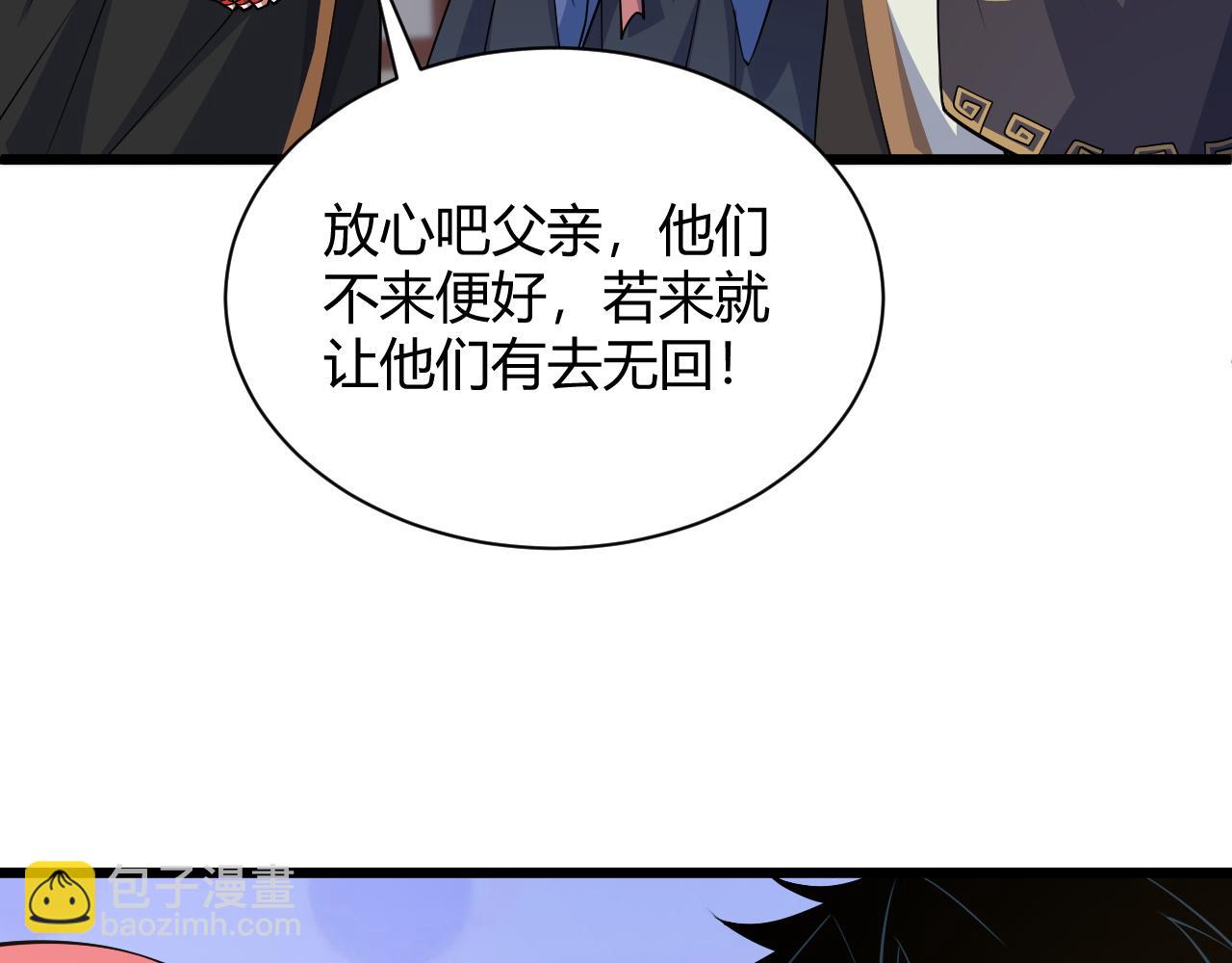 第30话 新的旅程119