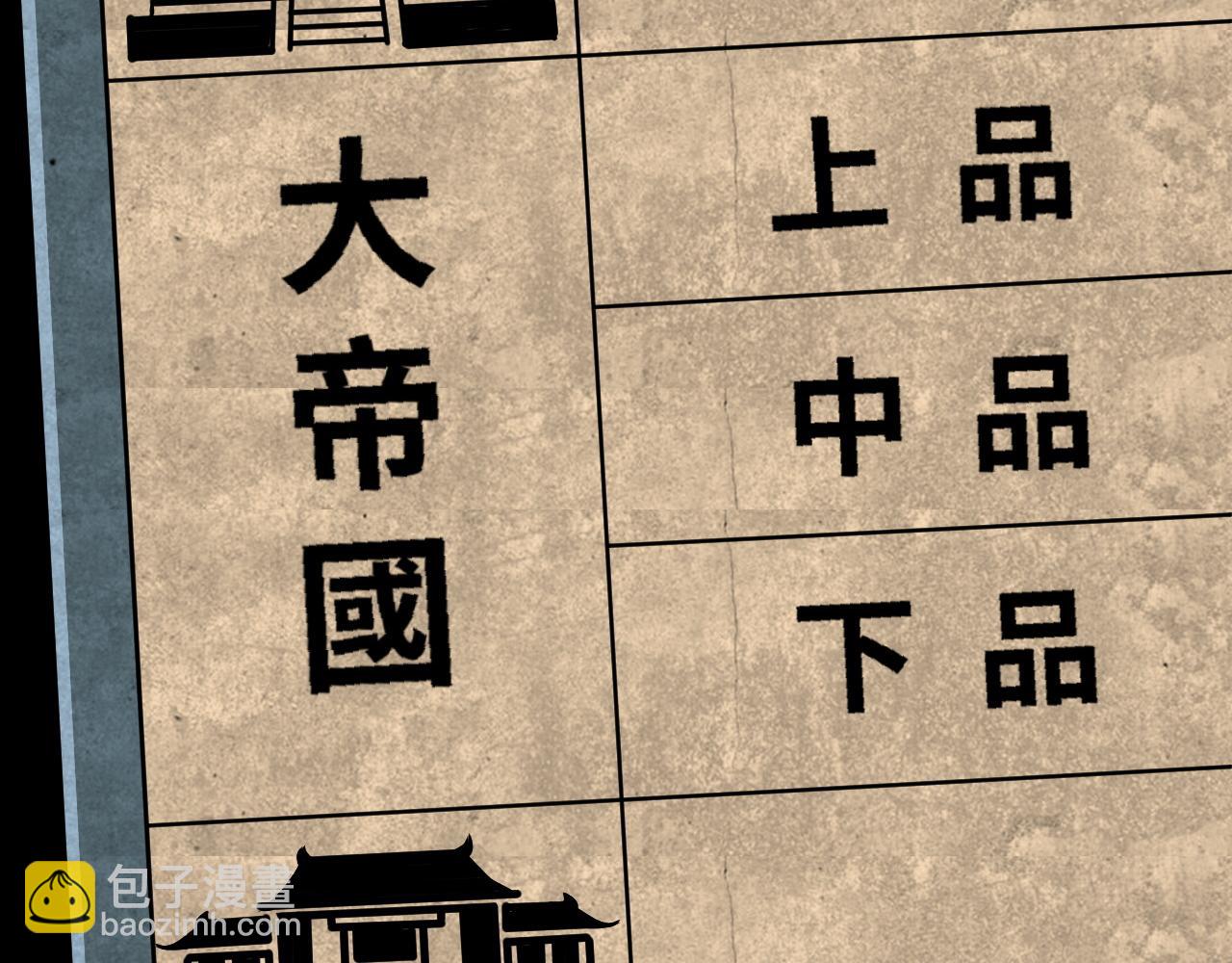 第30话 新的旅程12