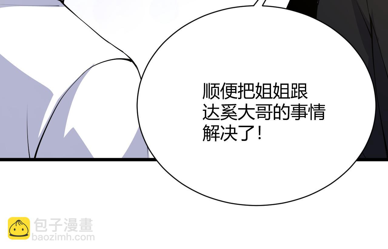 第30话 新的旅程121
