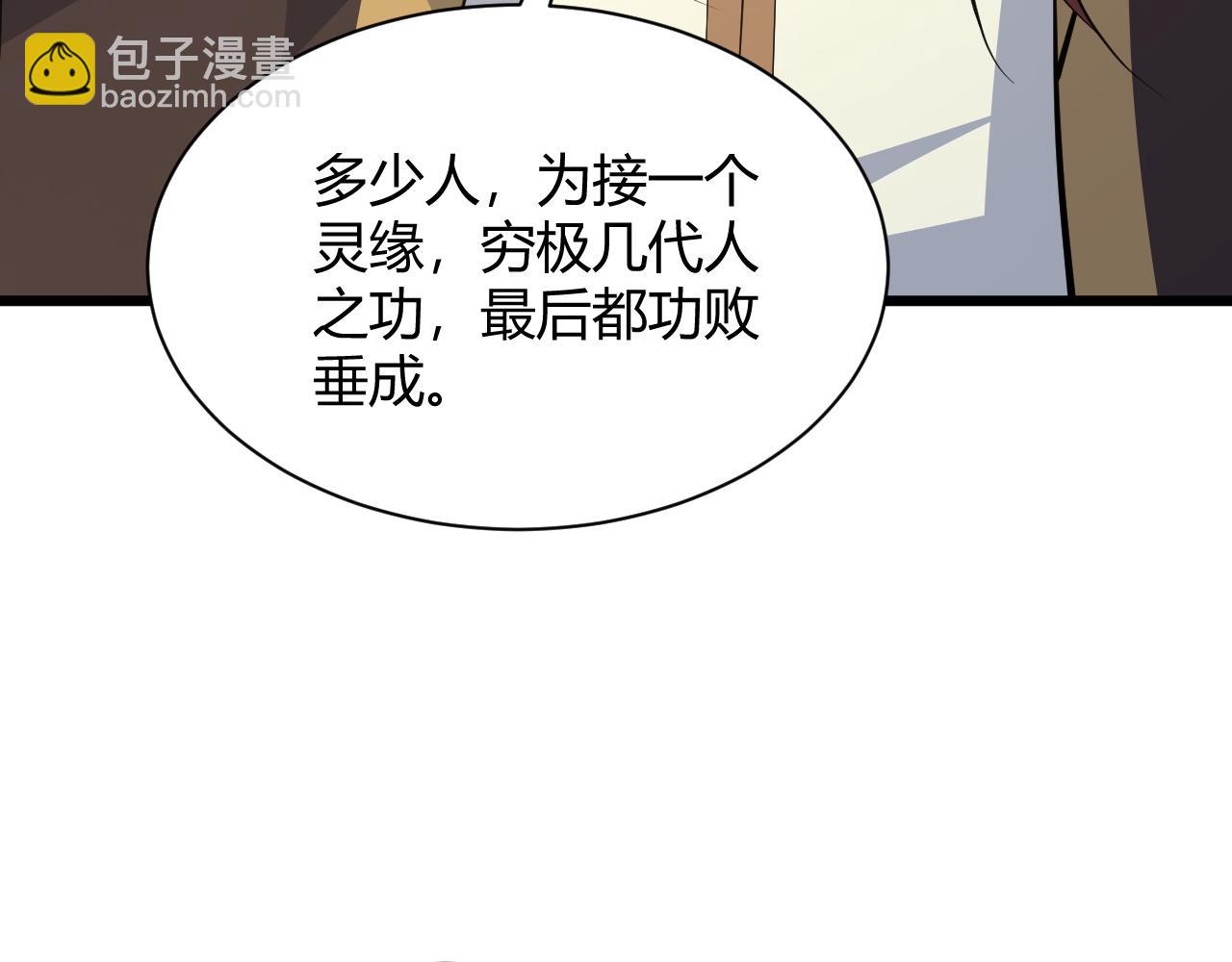 第30话 新的旅程124