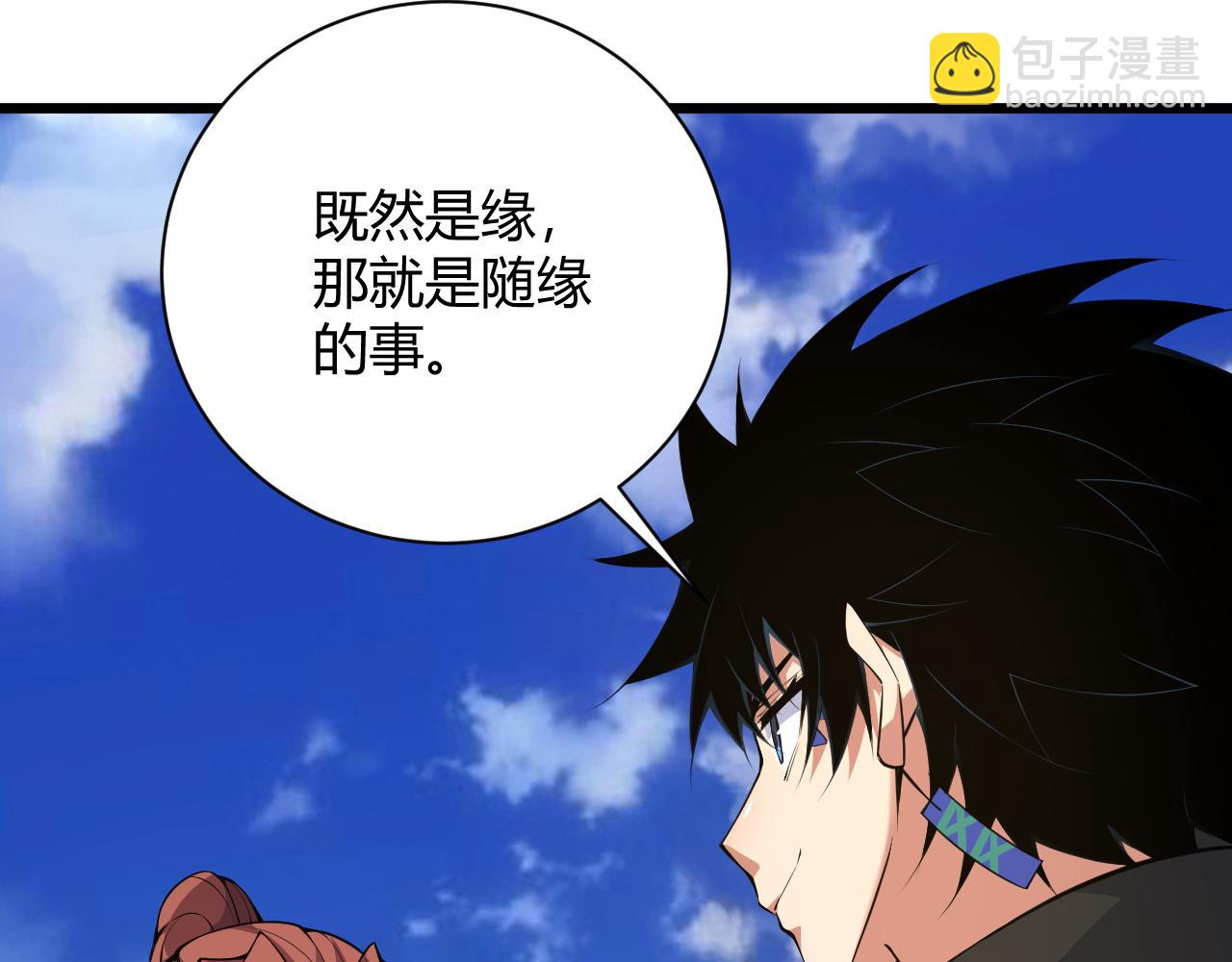 第30话 新的旅程125