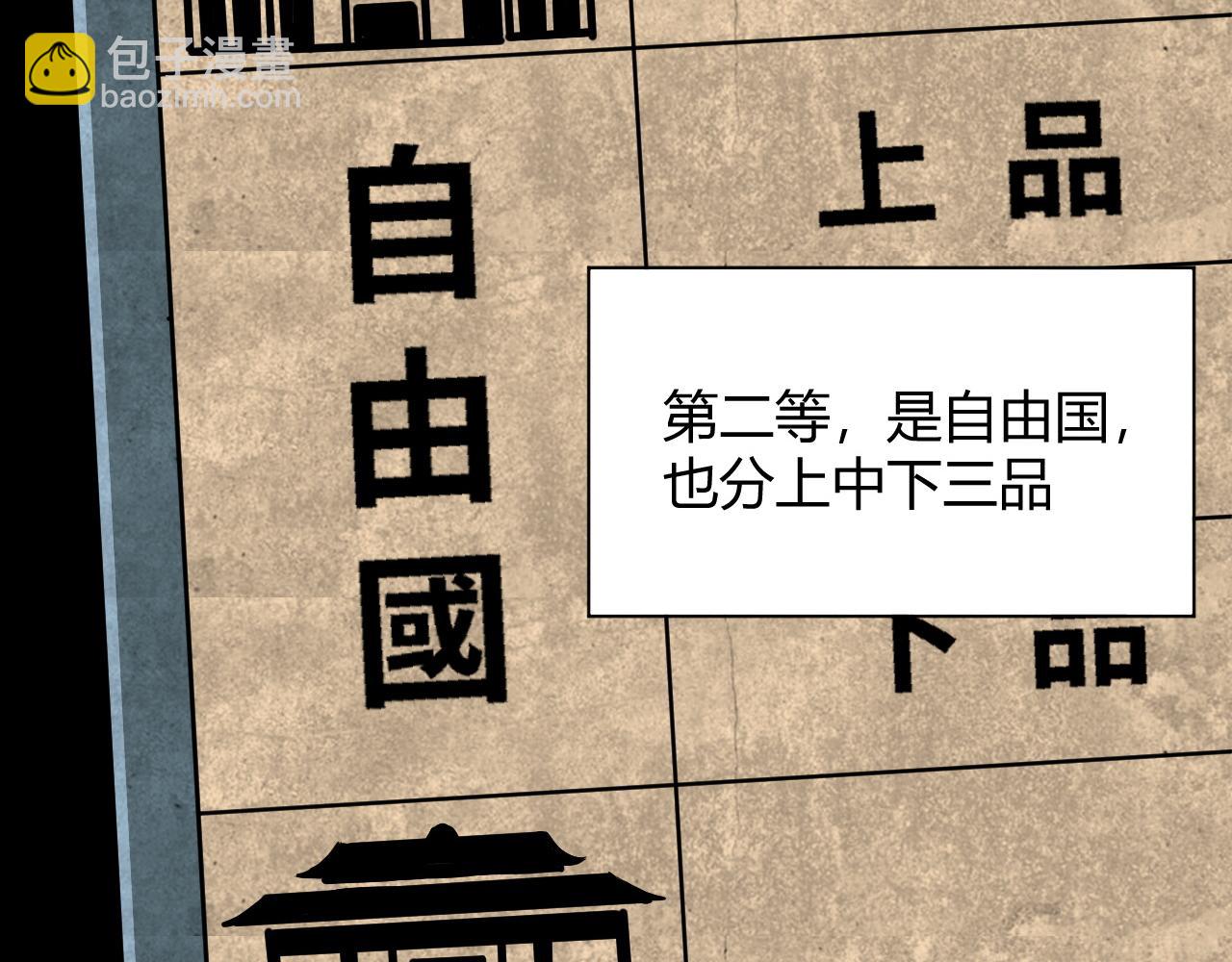 第30话 新的旅程13