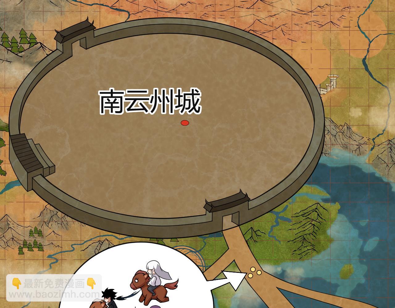 第30话 新的旅程133