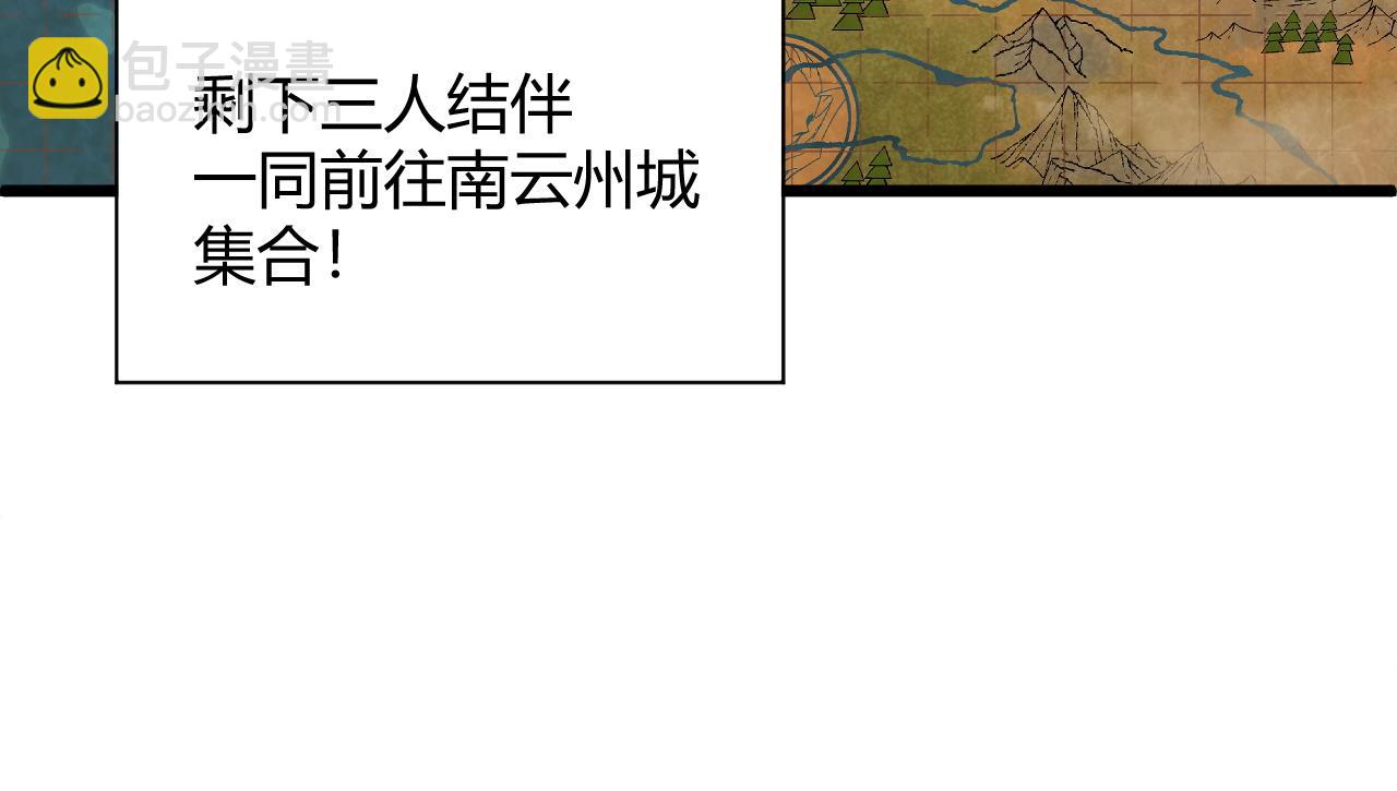 第30话 新的旅程135