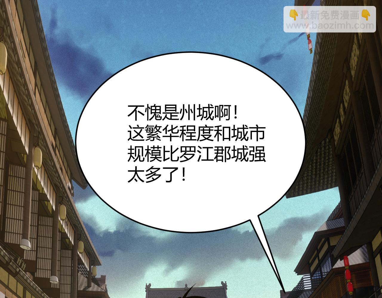 第30话 新的旅程137