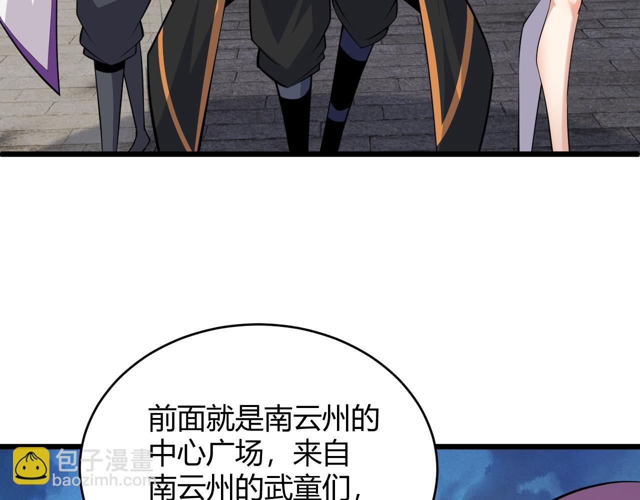 第30话 新的旅程139