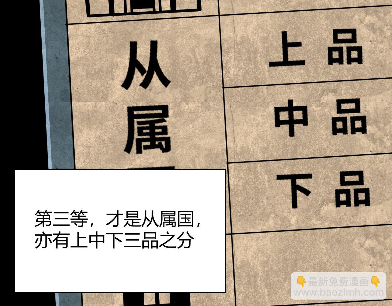 第30话 新的旅程14