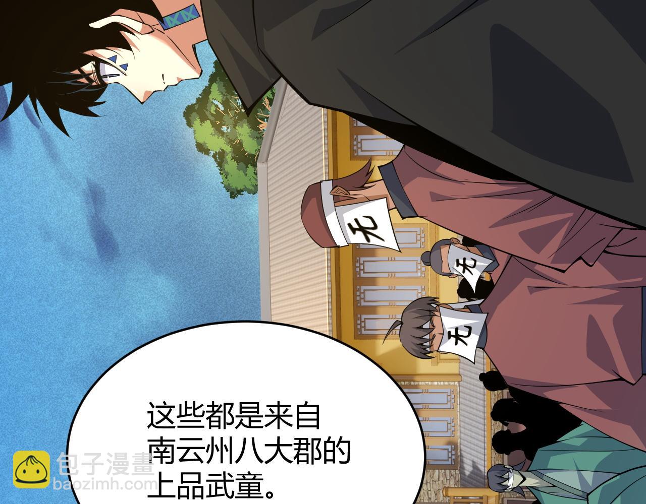 第30话 新的旅程144