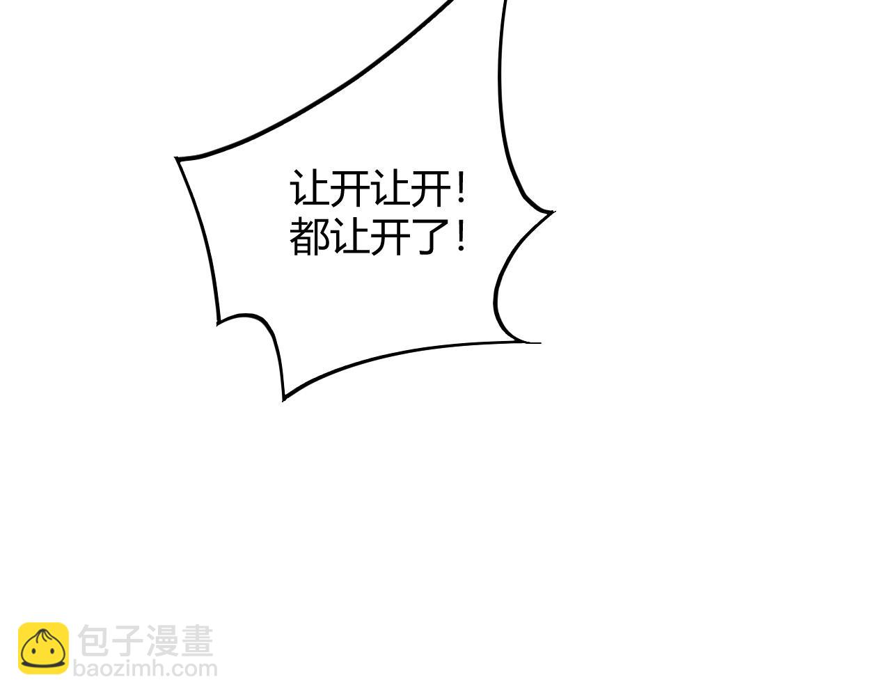 第30话 新的旅程148