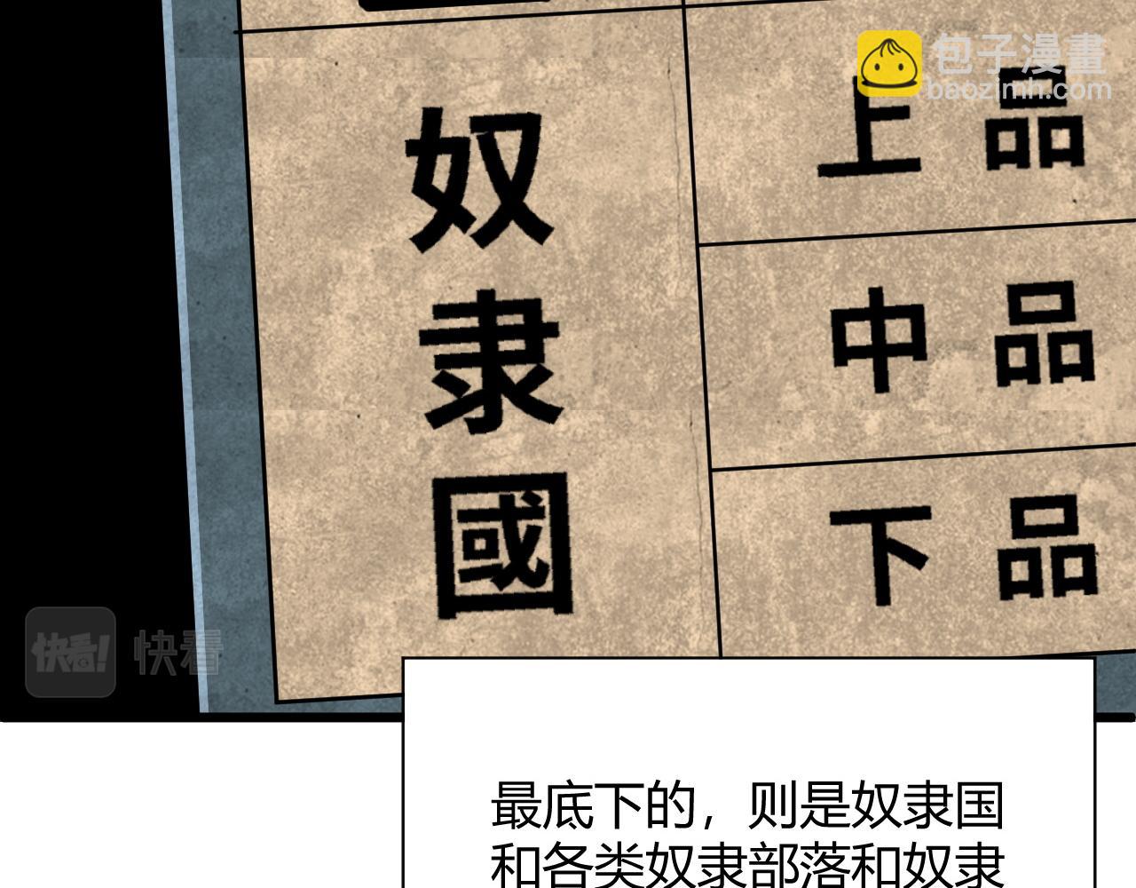 第30话 新的旅程15