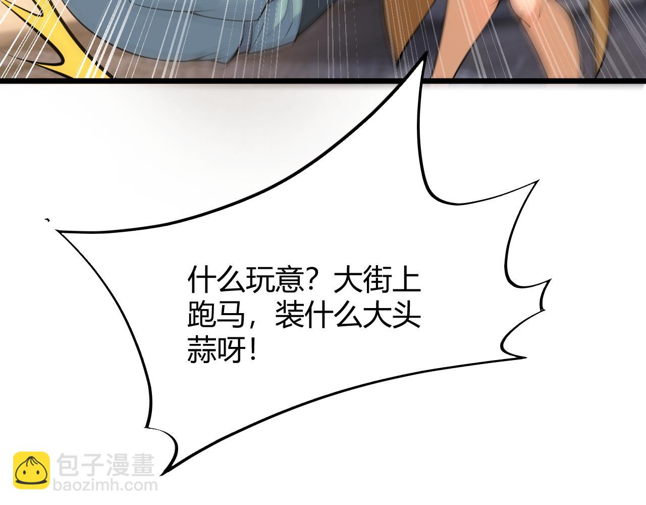 第30话 新的旅程151