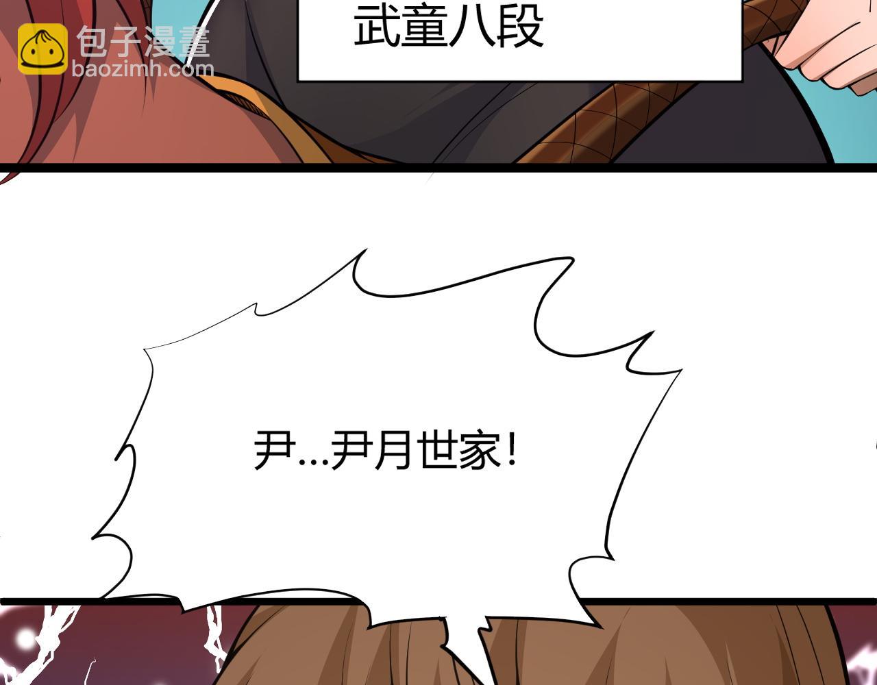 第30话 新的旅程154