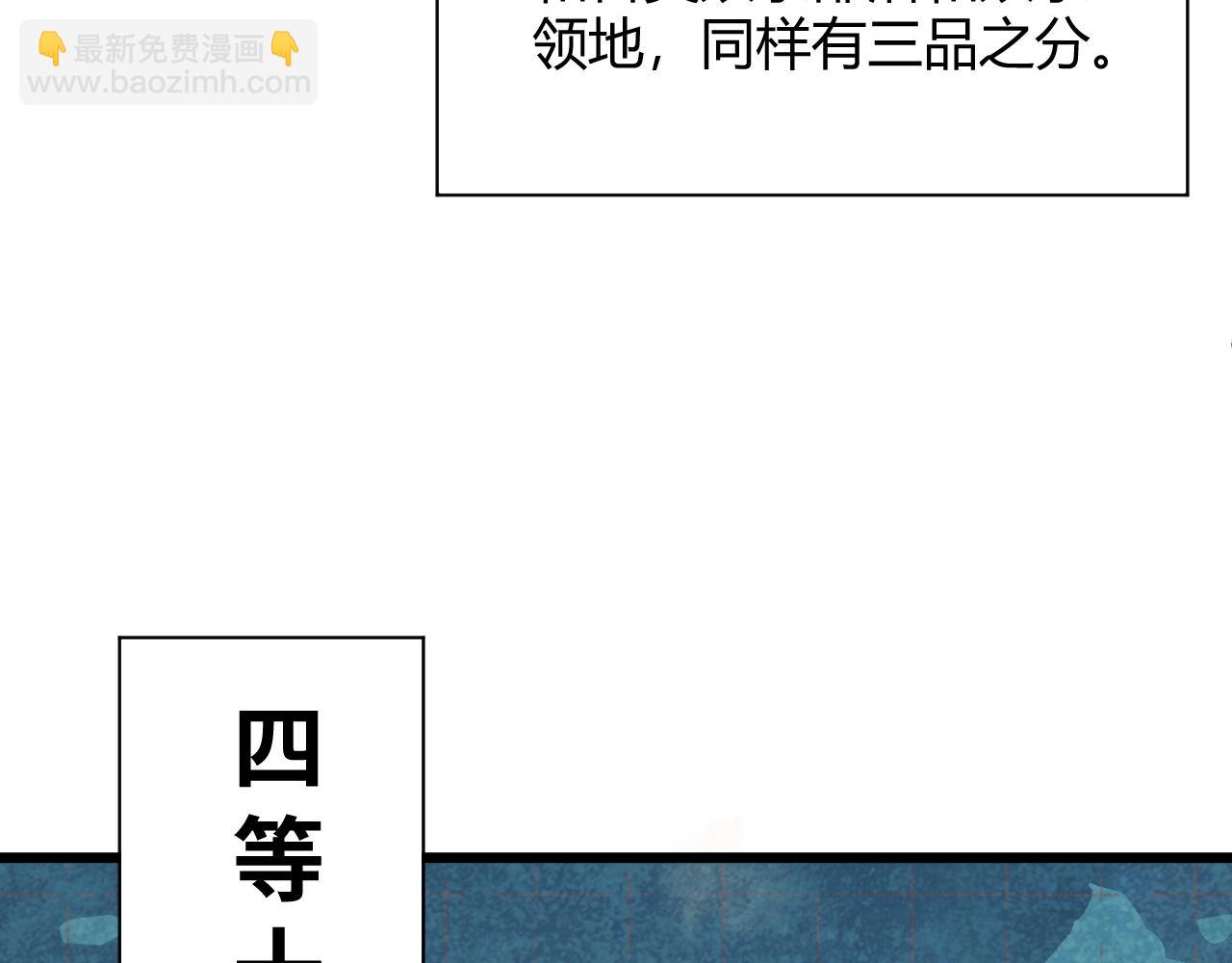 第30话 新的旅程16
