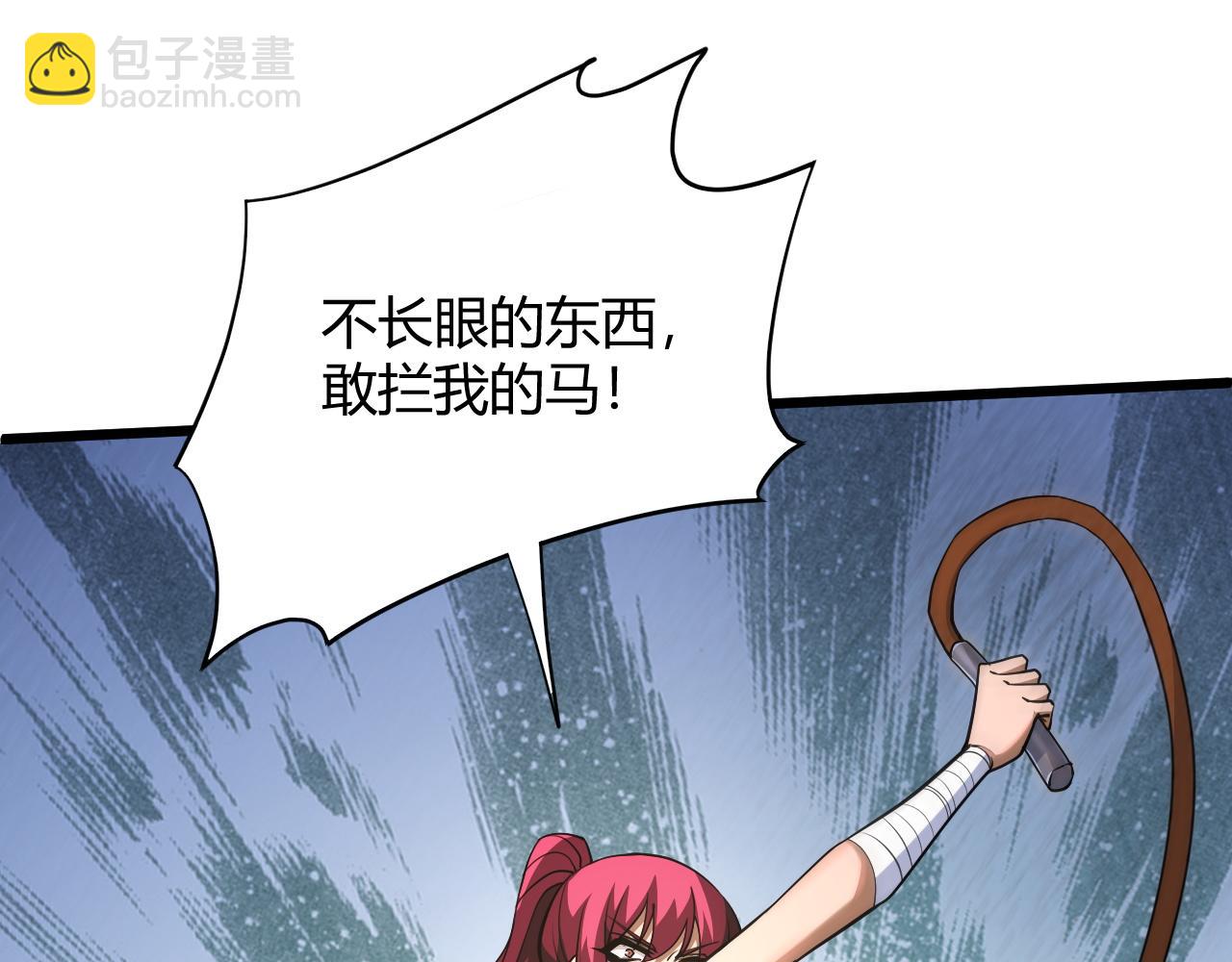 第30话 新的旅程161