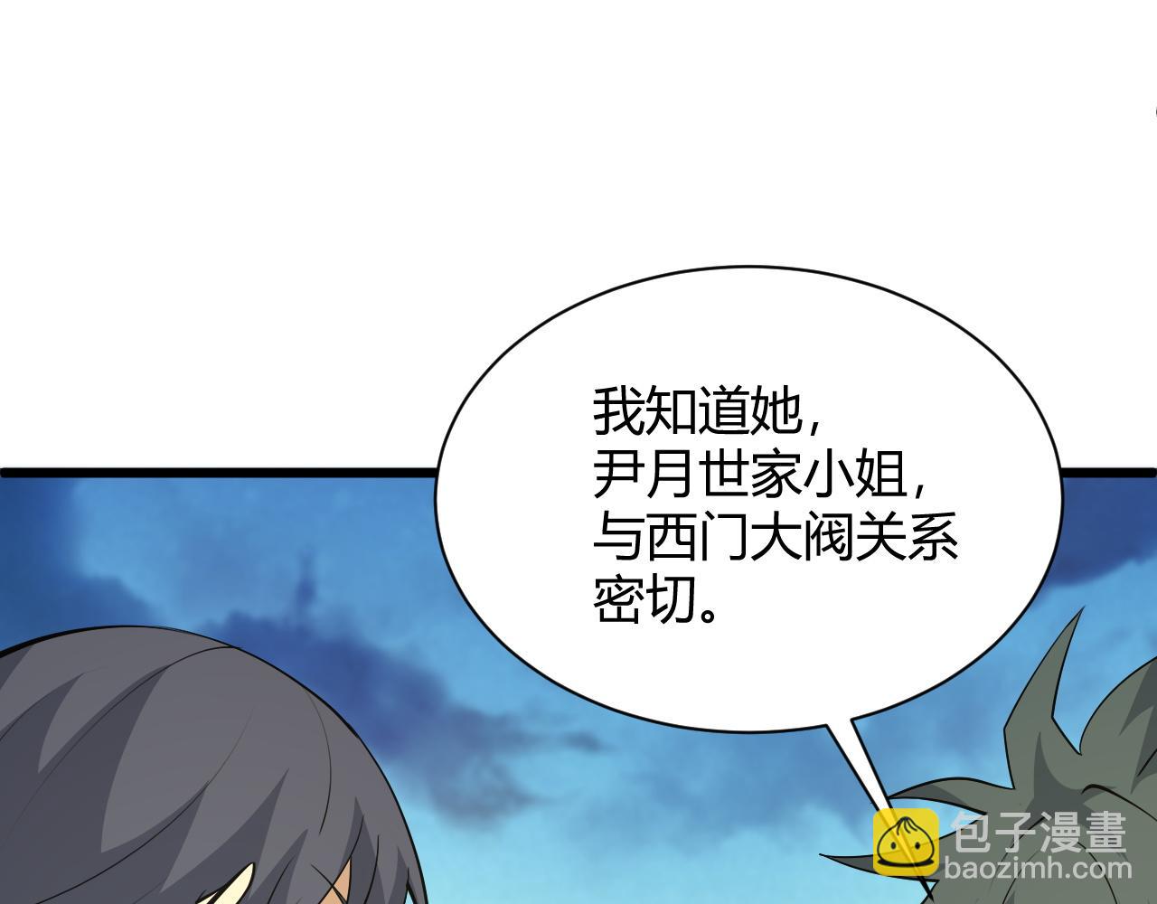 第30话 新的旅程166