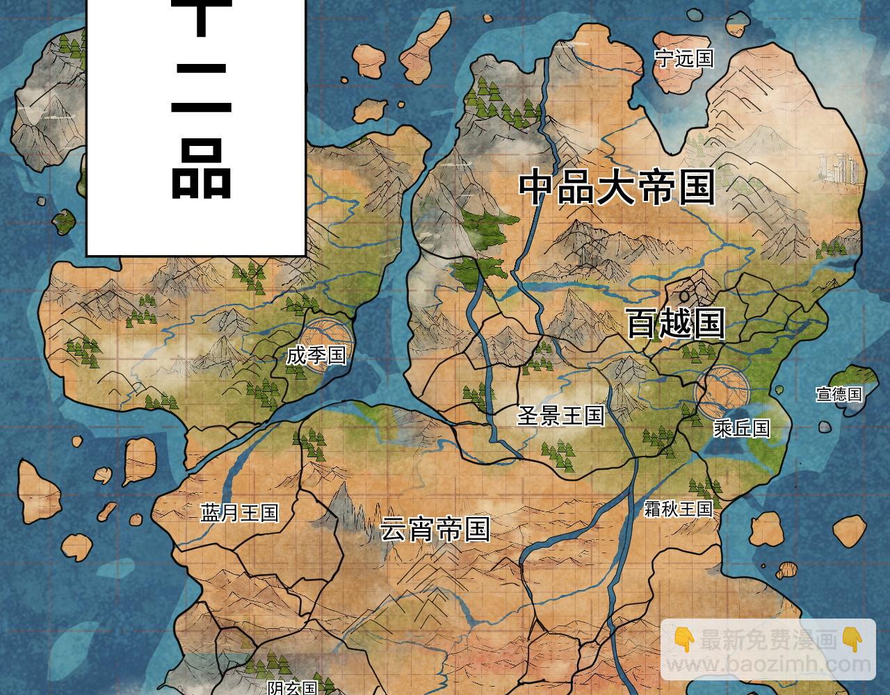 第30话 新的旅程17