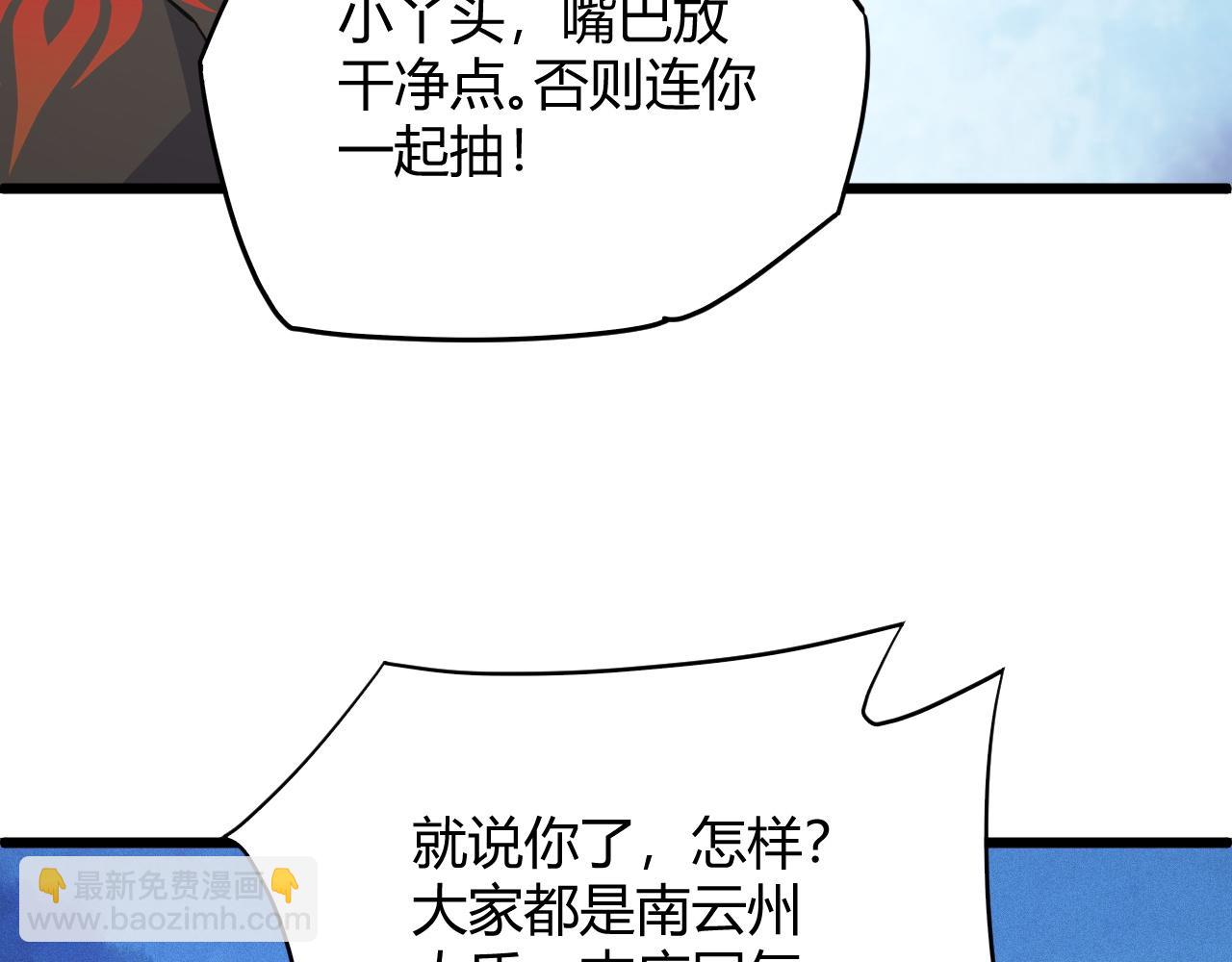 第30话 新的旅程173